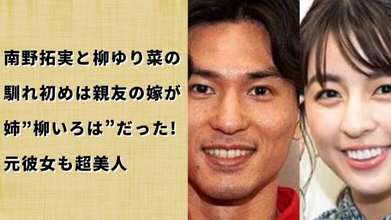 武藤嘉紀の嫁の父親は衆議院議員の渡辺周だった 子供はいる 画像 トレンディライフ